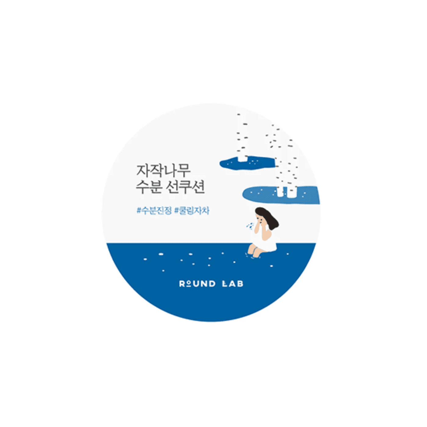 ROUND LAB - Birch Juice Moisturizing Sun Cushion