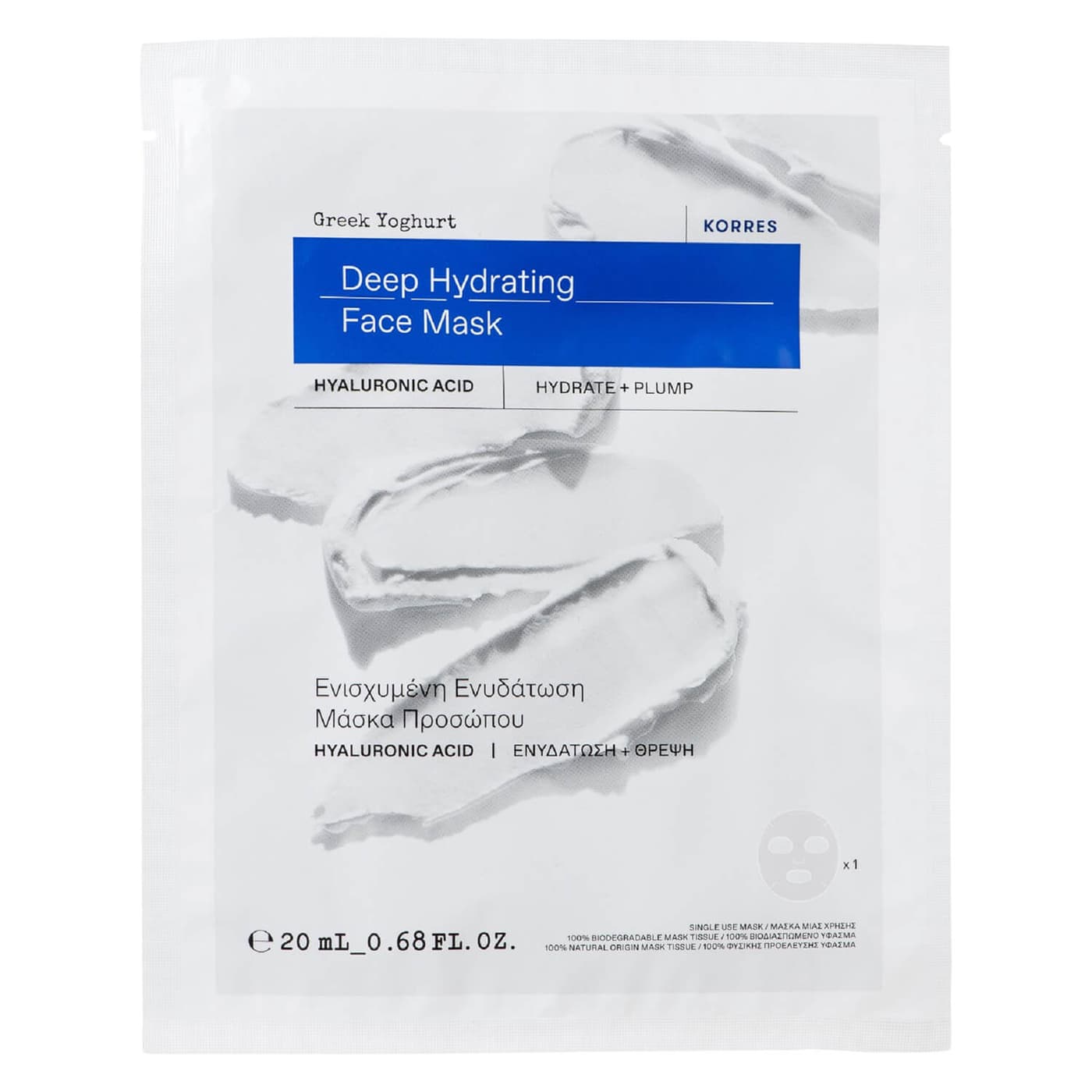 Korres Care - Greek Yoghurt Deep Hydrating Face Mask
